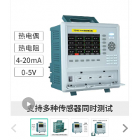 TP700多通道数据记录仪对制冷压缩机的实验与测试