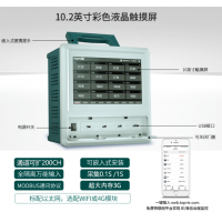 TP1000多路数据记录仪在电容产线数据监控的应用