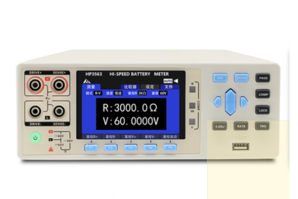 HP3563系列高精度电池内阻测试仪